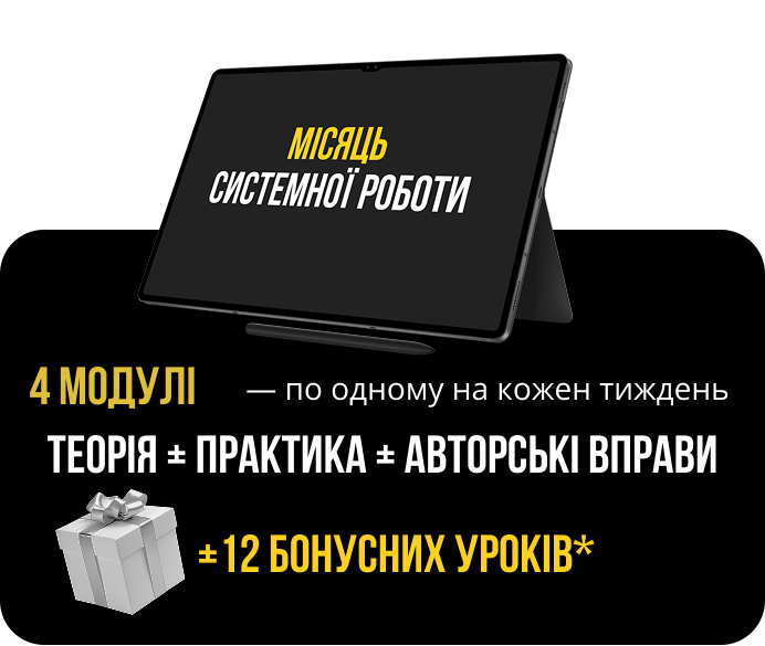 чорна плашка з мокапом